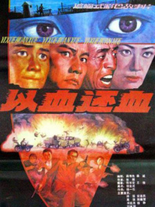 日韩在线视频一区